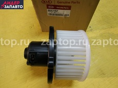 0K2A1-61-B10 Моторчик печки  оригинал Spectra 