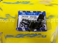 39350-2B000 Датчик распредвала Hyundai