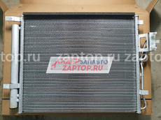 97606-2B750 Радиатор кондиционера оригинал HYUNDAI Santa Fe DM 